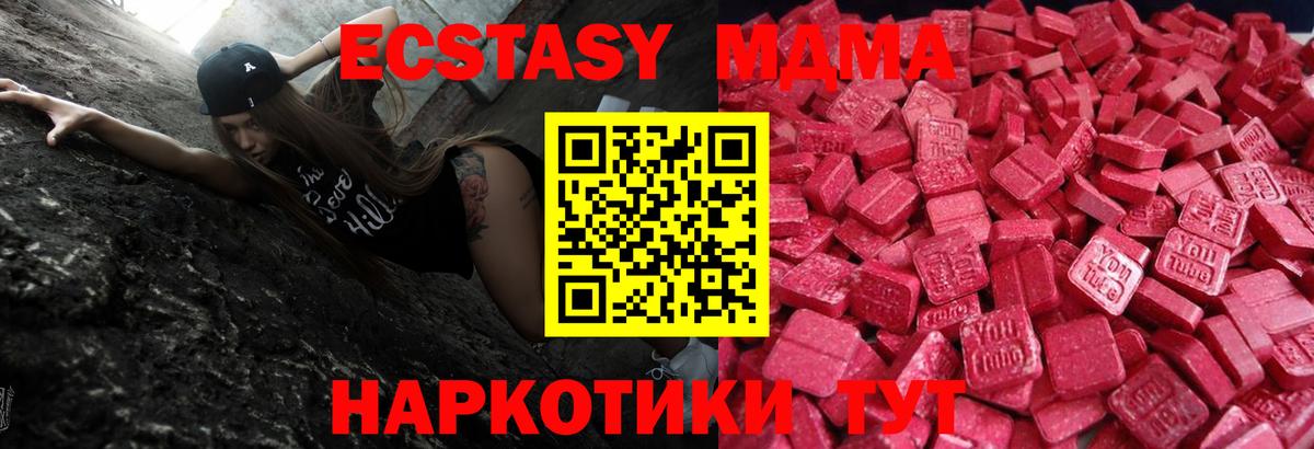 гидра как войти  Вход с VPN  Ecstasy VHQ  Усть-Лабинск  где купить наркоту  Ecstasy Punisher  Ecstasy 