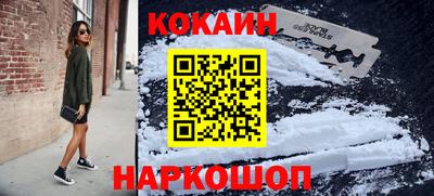 меф VHQ Наро-Фоминск