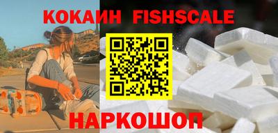 меф VHQ Наро-Фоминск