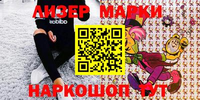 меф VHQ Наро-Фоминск