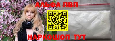меф VHQ Наро-Фоминск