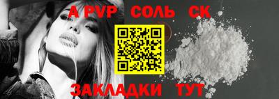 гидропоника Нальчик