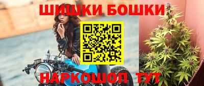 меф VHQ Наро-Фоминск
