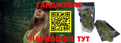 сатива Нарткала