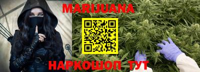 сатива Нарткала