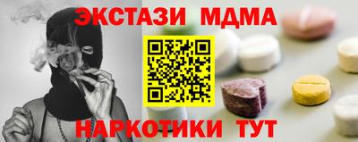 сатива Нарткала