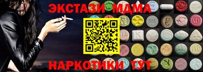 сатива Нарткала