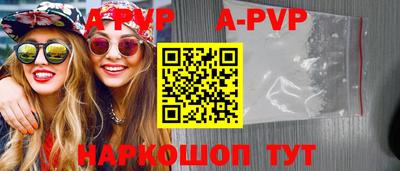 меф VHQ Наро-Фоминск