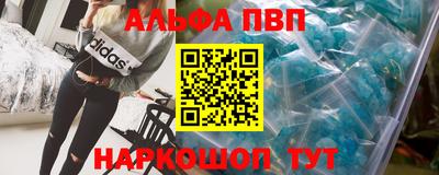 меф VHQ Наро-Фоминск