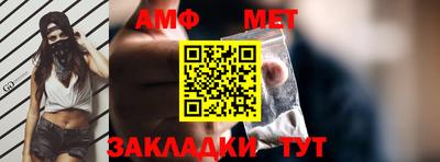 сатива Нарткала