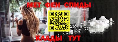 меф VHQ Наро-Фоминск