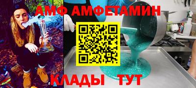 сатива Нарткала