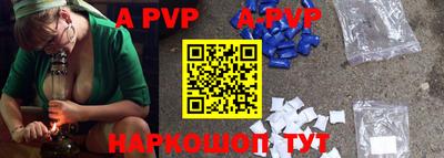 меф VHQ Наро-Фоминск