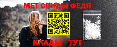 меф VHQ Наро-Фоминск