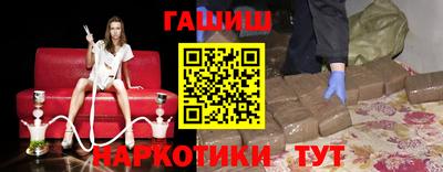 сатива Нарткала