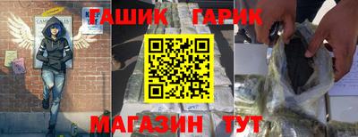 сатива Нарткала