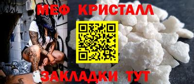 сатива Нарткала