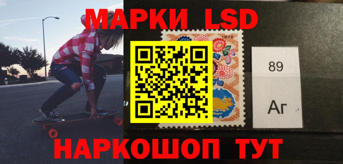 LSD-25 экстази ecstasy  Лсд 25 экстази ecstasy  Вход с VPN  Усть-Лабинск 