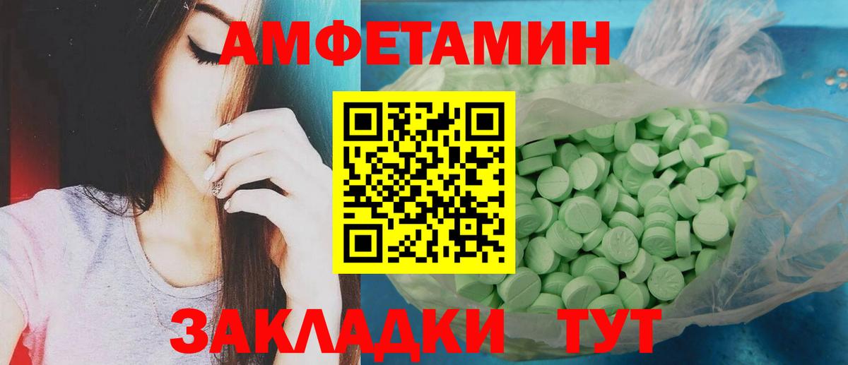 Усть-Лабинск  МЕТАМФЕТАМИН винт  МЕТАМФЕТАМИН винт  Вход с VPN 