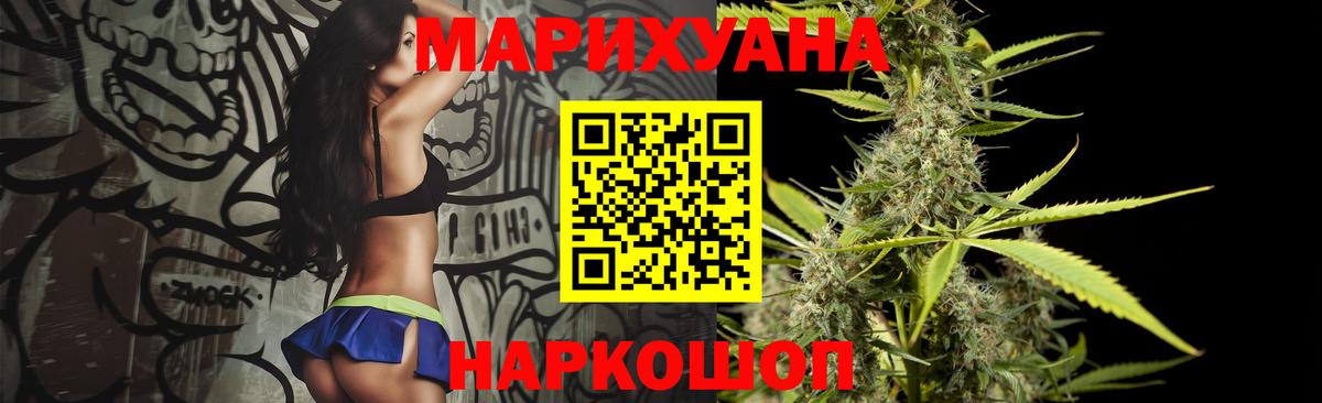 Усть-Лабинск  Каннабис MAZAR  Вход с VPN  Бошки Шишки SATIVA & INDICA  Бошки Шишки план  МАРИХУАНА гибрид 